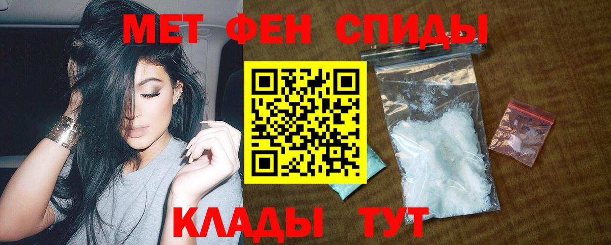 АМФ  Амфетамин 98%  Вход с VPN  Алушта 