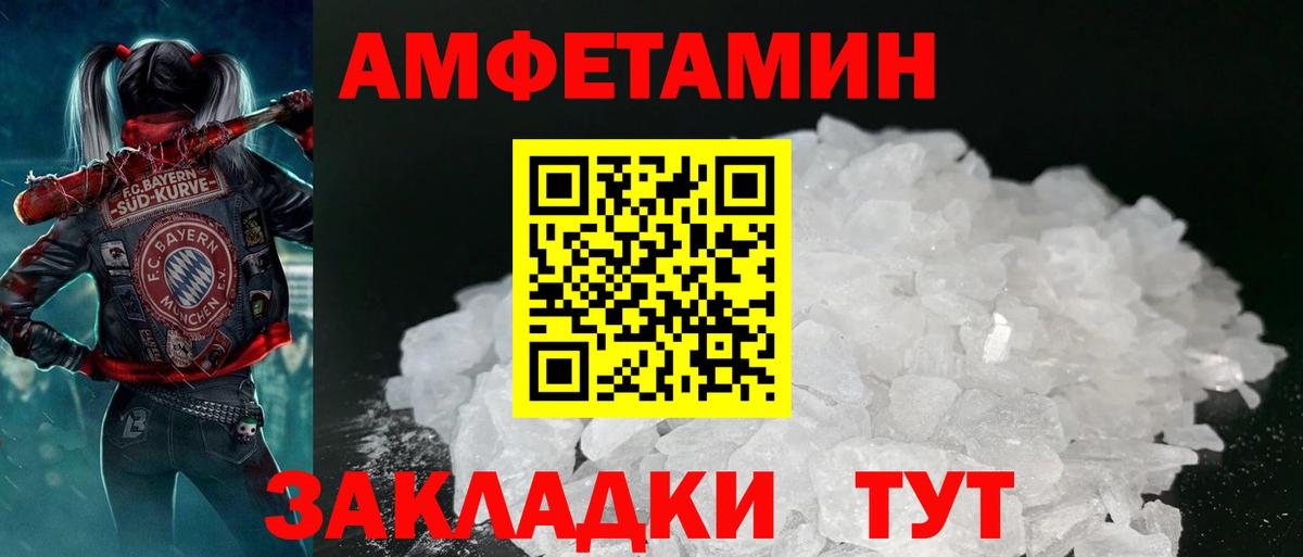 АМФ 97% Алушта