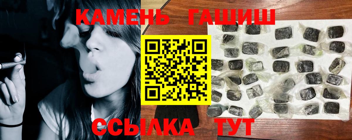 ГАШ Ice-O-Lator Алушта