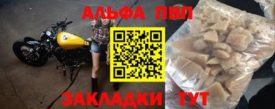 меф VHQ Абакан