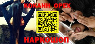 меф VHQ Абакан