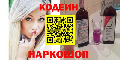 меф VHQ Абакан