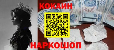 тгк Абинск