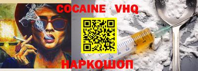 тгк Абинск
