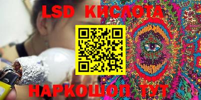 тгк Абинск