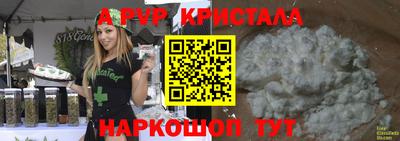Альфа ПВП Азнакаево