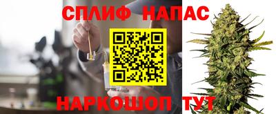 меф VHQ Абакан