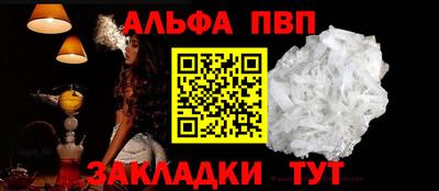 меф VHQ Абакан