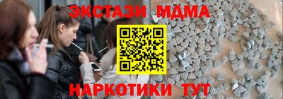 Альфа ПВП Азнакаево