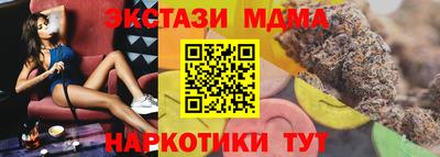 меф VHQ Абакан
