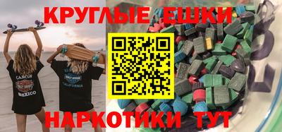меф VHQ Абакан