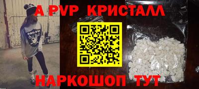 меф VHQ Абакан