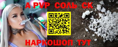 меф VHQ Абакан