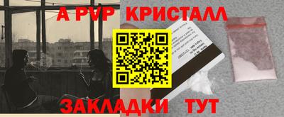 меф VHQ Абакан