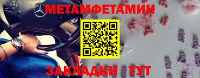 меф VHQ Абакан