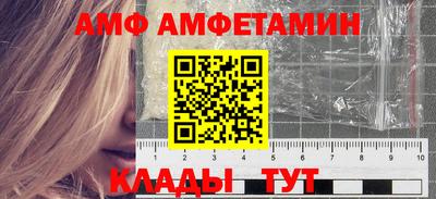 меф VHQ Абакан