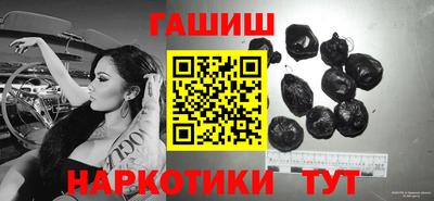 меф VHQ Абакан