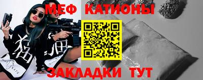 тгк Абинск