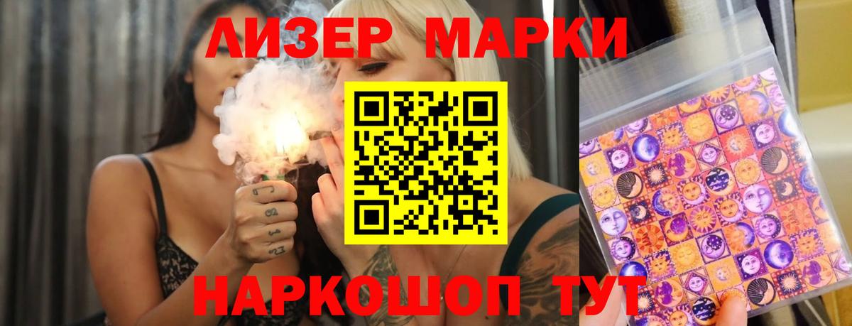 Алушта  LSD-25 экстази кислота  Вход с VPN  LSD-25 экстази кислота 