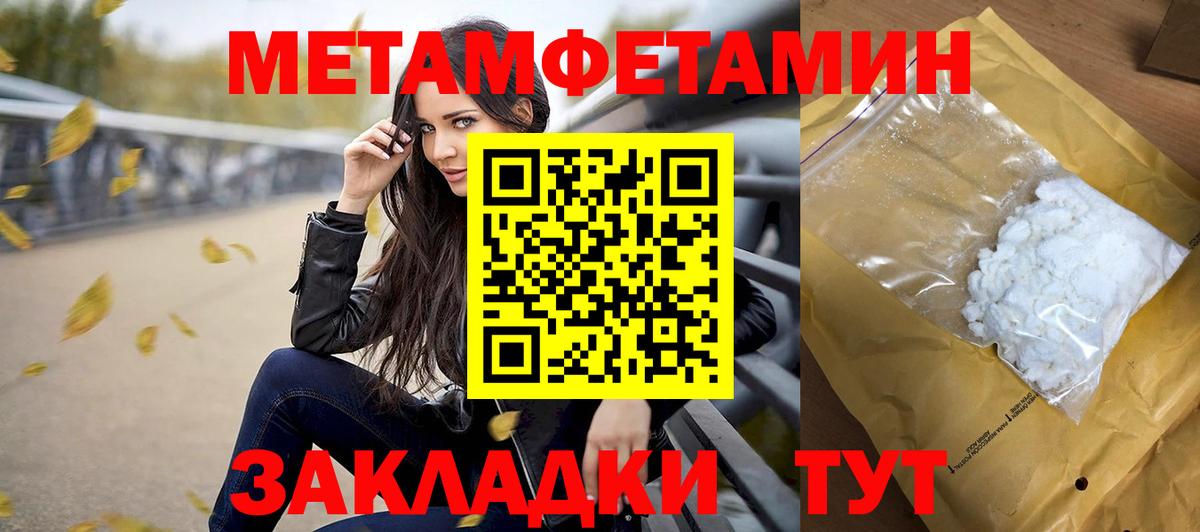 Первитин витя Алушта