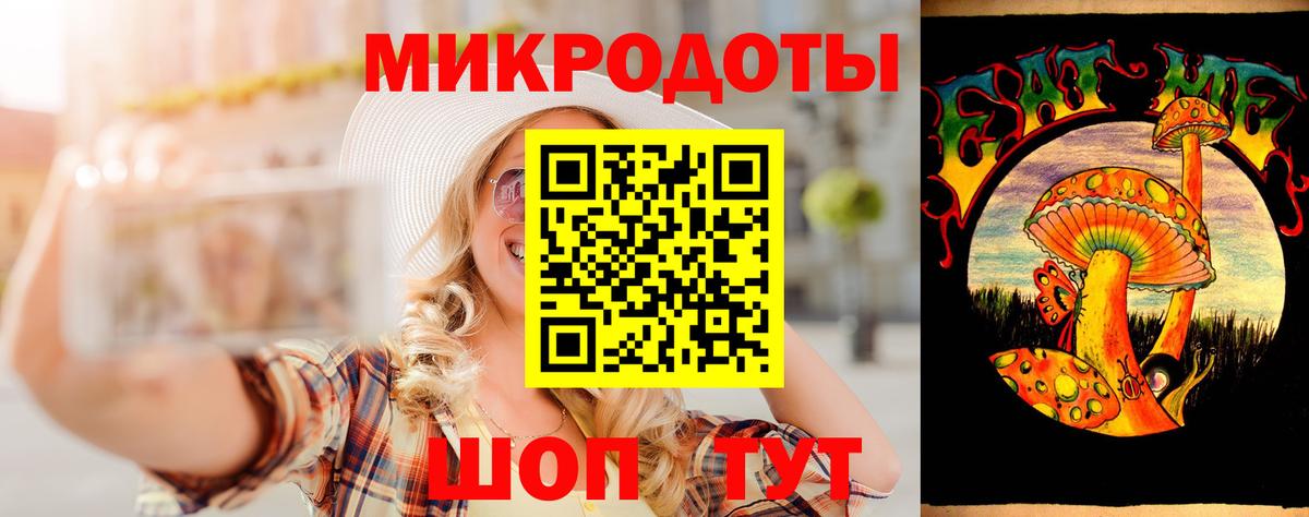 Алушта  Псилоцибиновые грибы прущие грибы  Вход с VPN 