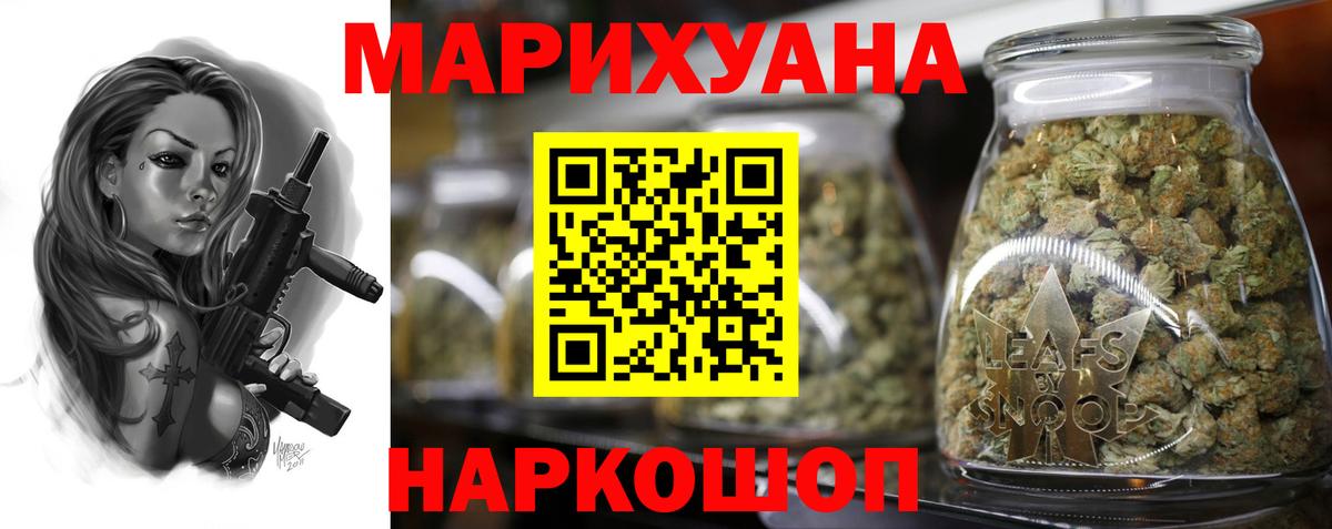 Конопля SATIVA & INDICA Алушта
